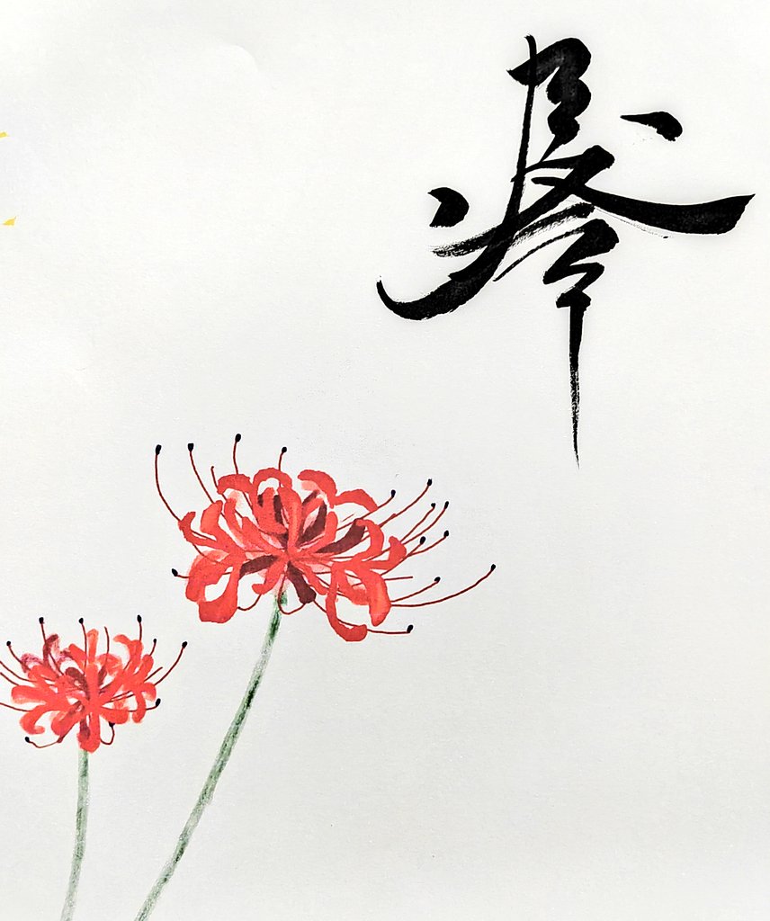 pestoهات Album Cover